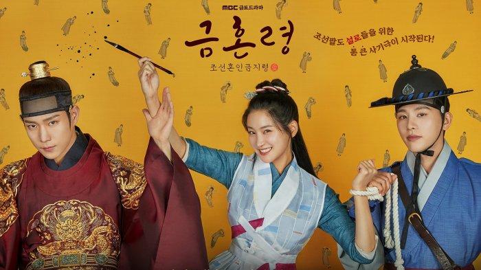 Poster drama Korea The Forbidden Marriage.