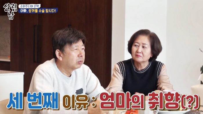 Ayah dan Ibu Eunhyuk Super Junior
