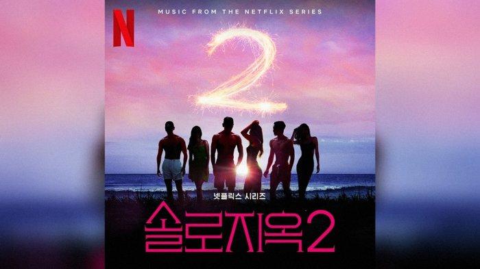 Lirik Lagu dan Terjemahan Ai Thai U Na Yo Kyuhyun Super Junior OST Single Inferno Season 2