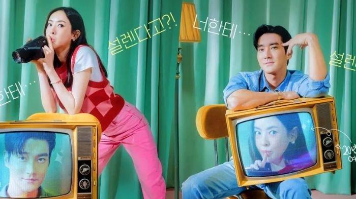 Poster terbaru Drama Korea Love is for Suckers yang diperankan oleh Lee Da Hee dan Choi Siwon.