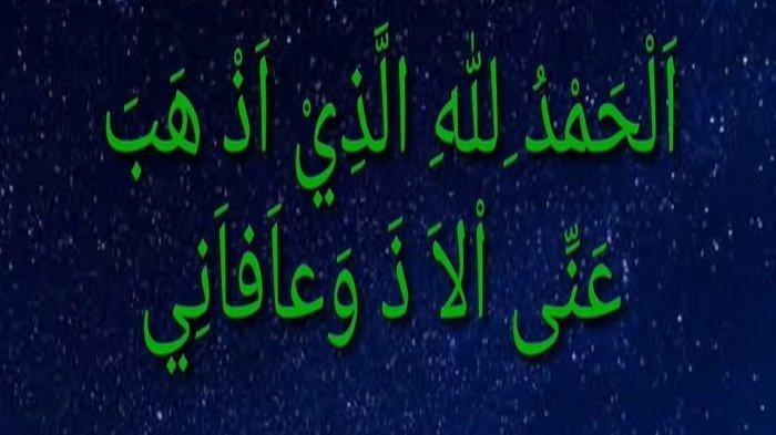 DOA - Doa keluar kamar mandi dalam Bahasa Arab