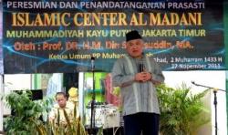 Islamic Centre Al Madani, Memikat di Tempat Terbatas