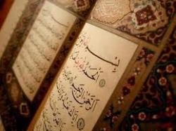 Alquran Berikan Terapi untuk Melawan Lupa