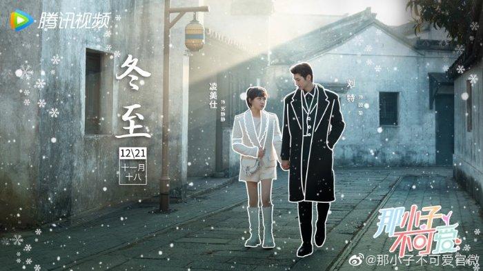 Cute Bodyguard (2022)