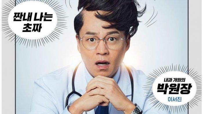 Drama Dr. Park's Clinic (2022)
