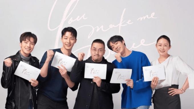 Film You Make Me Dance (2021)