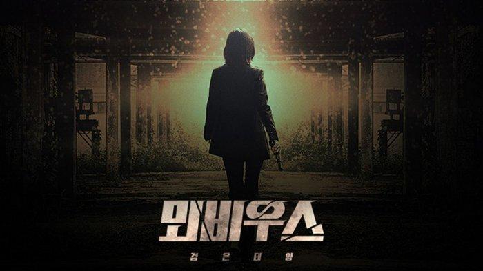 Moebius-Project-2021-The-Veil-Tayang-di-Viu-Besok-Prekuel-Kedua-dari-Drama-Korea-The-Veil.jpg