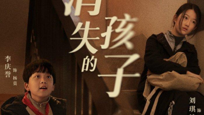 The Disappearing Child (2022)