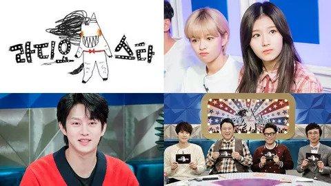 Variety Show Radio Star (2007)